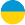 ua ua